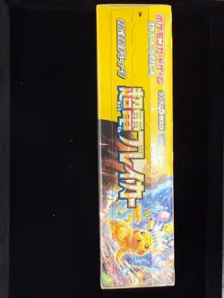 Pokemon Card Super Electric Breaker Booster Box sv8 Japanese NEW W/Shrink Sealed - Image 6