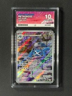 ACE 10 Metagross 080/071 AR Japanese Pokémon Card SV5M Cyber Judge GEM MINT - Image 5