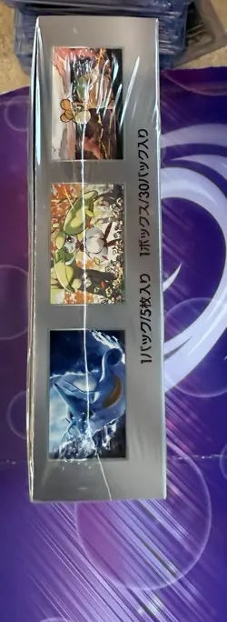 Pokemon Card Booster Box Ancient Roar & Future Flash sv4K sv4M - Image 2