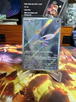 Cresselia AR 071/064 sv6a Japanese Pokemon Card Night Wanderer - NM - Image 1