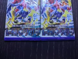 Pokemon Raging Surf sv3a Booster Pack Japanese Box Trading Card Game - Image 11