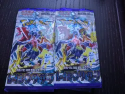 Pokemon Raging Surf sv3a Booster Pack Japanese Box Trading Card Game - Image 17