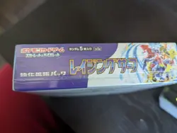 Pokemon Raging Surf sv3a Booster Pack Japanese Box Trading Card Game - Image 19