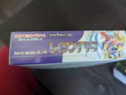 Pokemon Raging Surf sv3a Booster Pack Japanese Box Trading Card Game - Image 3