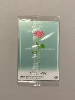The Quintessential Quintuplets Movie - #20 - Wafer / Itajaga Card - Image 2
