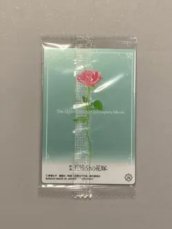 The Quintessential Quintuplets Movie - #20 - Wafer / Itajaga Card - Image 4