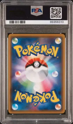 PSA 10 Guzma & Hala 105/095 SR Alter Genesis SM12 Full Art Pokemon Card - Image 4