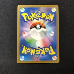 Mewtwo AR 183/165 sv2a Japanese Pokemon Card TCG Pokemon Card 151 - Image 9