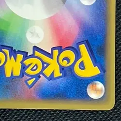 Janine's Beedril Japanese Pokemon VS Card Pocket Monsters TCG Excellent from JPN - Image 10