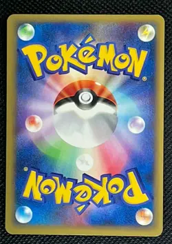Janine's Beedril Japanese Pokemon VS Card Pocket Monsters TCG Excellent from JPN - Image 12