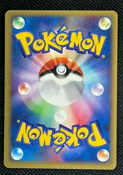 Janine's Beedril Japanese Pokemon VS Card Pocket Monsters TCG Excellent from JPN - Image 2