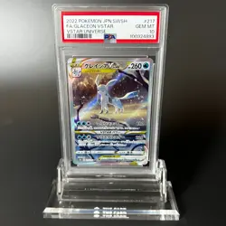 PSA10 Glaceon VSTAR SAR 217/172 s12a Vstar Universe 2022 Pokemon Card Japanese - Image 10
