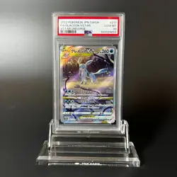 PSA10 Glaceon VSTAR SAR 217/172 s12a Vstar Universe 2022 Pokemon Card Japanese - Image 3