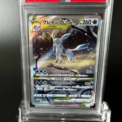 PSA10 Glaceon VSTAR SAR 217/172 s12a Vstar Universe 2022 Pokemon Card Japanese - Image 4