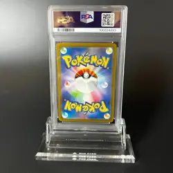PSA10 Glaceon VSTAR SAR 217/172 s12a Vstar Universe 2022 Pokemon Card Japanese - Image 7