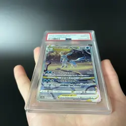PSA10 Glaceon VSTAR SAR 217/172 s12a Vstar Universe 2022 Pokemon Card Japanese - Image 9