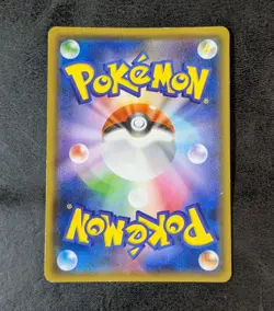 MP - Pokemon Card Game TCG Gengar & Mimikyu GX SM9 038/095 RR Holo JAPANESE - Image 2