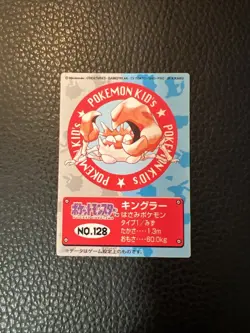 Kingler No. 128 Pokemon Kids Mini K2 Bandai 1998 Japanese Pokemon US SELLER LP+ - Image 1
