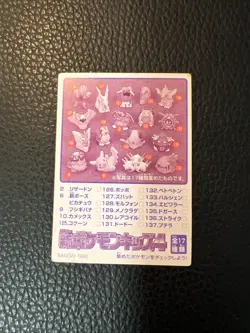 Kingler No. 128 Pokemon Kids Mini K2 Bandai 1998 Japanese Pokemon US SELLER LP+ - Image 2