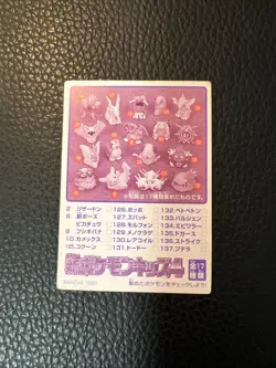Kingler No. 128 Pokemon Kids Mini K2 Bandai 1998 Japanese Pokemon US SELLER LP+ - Image 4