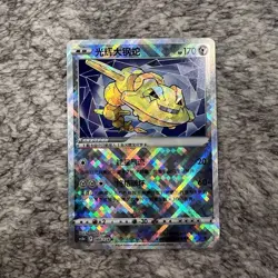 Pokémon TCG S-Chinese Card Sword&Shield CS5bC "Yong" Radiant Steelix  088/128 K - Image 5