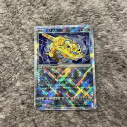 Pokémon TCG S-Chinese Card Sword&Shield CS5bC "Yong" Radiant Steelix  088/128 K - Image 6