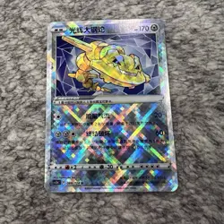 Pokémon TCG S-Chinese Card Sword&Shield CS5bC "Yong" Radiant Steelix  088/128 K - Image 7