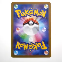 N's Zoroa AR 108/100 Battle Partners SV9 Pokemon Card Japanese - Image 3