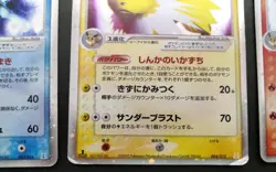 Jolteon Flareon Vaporeon Holon Research Tower 003/015 MP Japanese Pokemon Card - Image 17