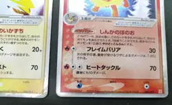 Jolteon Flareon Vaporeon Holon Research Tower 003/015 MP Japanese Pokemon Card - Image 19