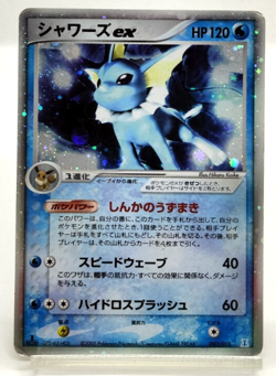 Jolteon Flareon Vaporeon Holon Research Tower 003/015 MP Japanese Pokemon Card - Image 27