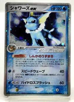 Jolteon Flareon Vaporeon Holon Research Tower 003/015 MP Japanese Pokemon Card - Image 4
