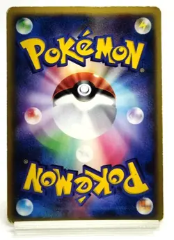 Jolteon Flareon Vaporeon Holon Research Tower 003/015 MP Japanese Pokemon Card - Image 8