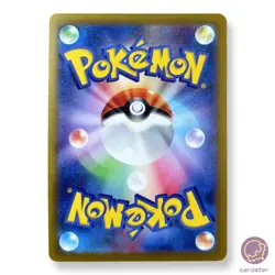 [LIGHTLY PLAYED] Chansey 113/101 AR SV6 Mask of Change Pokemon Card Japanese - Image 12