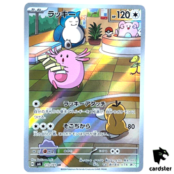 [LIGHTLY PLAYED] Chansey 113/101 AR SV6 Mask of Change Pokemon Card Japanese - Image 17