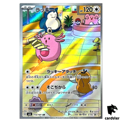[LIGHTLY PLAYED] Chansey 113/101 AR SV6 Mask of Change Pokemon Card Japanese - Image 18
