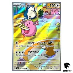 [LIGHTLY PLAYED] Chansey 113/101 AR SV6 Mask of Change Pokemon Card Japanese - Image 3