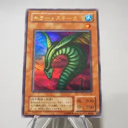 Yu-Gi-Oh yugioh Sinister Serpent G3-02 Ultra Rare Promo EX Japanese j352 - Image 2