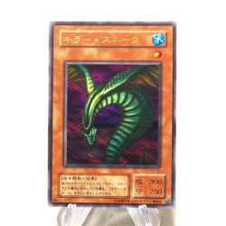 Yu-Gi-Oh yugioh Sinister Serpent G3-02 Ultra Rare Promo EX Japanese j352 - Image 6