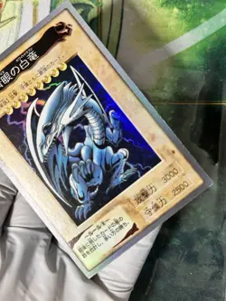 Yu-Gi-Oh! Blue-Eyes White Dragon Bandai 3rd Gen. Japanese/English #118 Mint/NM - Image 10