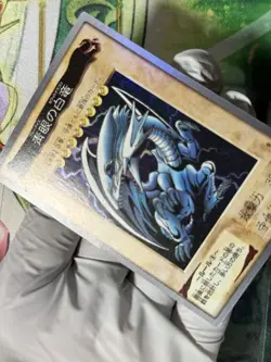 Yu-Gi-Oh! Blue-Eyes White Dragon Bandai 3rd Gen. Japanese/English #118 Mint/NM - Image 11