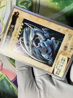 Yu-Gi-Oh! Blue-Eyes White Dragon Bandai 3rd Gen. Japanese/English #118 Mint/NM - Image 3