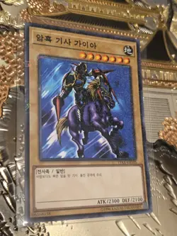 Korean YuGiOh! Gaia the Fierce Knight 15AX-KRY05  Millennial Rare A01 - Image 1