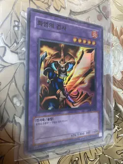 Korean YuGiOh Card Flame Swordsman LOB-K003 Super Rare - Image 1