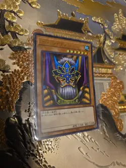 Japanese Yu-Gi-Oh! 25th ANNIVERSARY ULTIMATE KAIBA SET KC01-JP006 Ultra Rare - Image 3