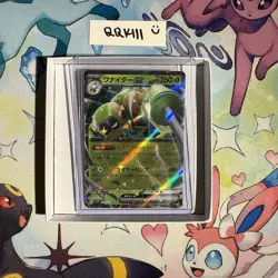Spidops EX SV1V 085/078 SR Japanese PokÃ©mon Card Scarlet & Violet Mint - Image 1