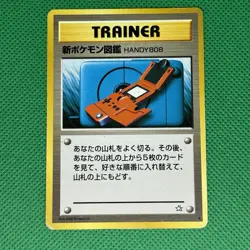 Pokémon TCG New Pokedex Neo Genesis Regular Japanese Card LP. - Image 1