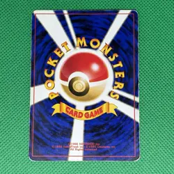 Pokémon TCG New Pokedex Neo Genesis Regular Japanese Card LP. - Image 2