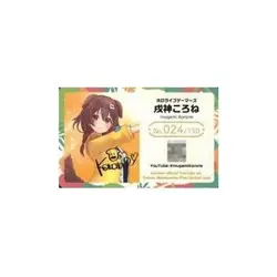 Anime Trading Card No. 150 [Promo Card]: Korone Inugami (signed with gold Used - Image 1
