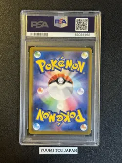 PSA 10 Mew VMAX UR 280/184 S8b VMAX Climax Pokemon Card Japanese 2021 - Image 2